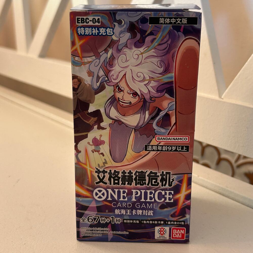 One Piece Egghead Crisis S-Chinese